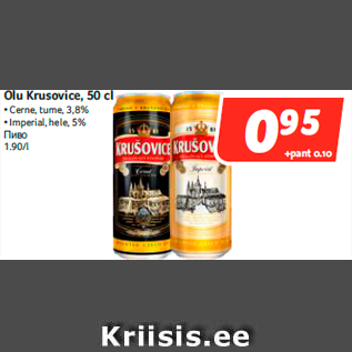 Allahindlus - Õlu Krusovice, 50 cl