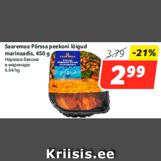 Allahindlus - Saaremaa Põrssa peekoni lõigud marinaadis, 450 g