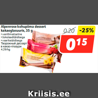 Allahindlus - Alpenrose kohupiima dessert kakaoglasuuris, 35 g