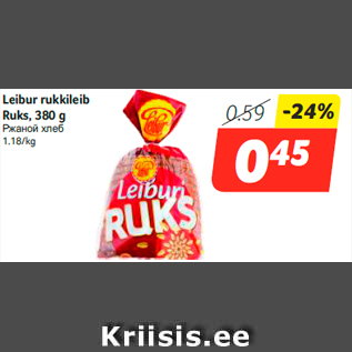 Allahindlus - Leibur rukkileib Ruks, 380 g