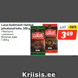 Allahindlus - Luxus keskmiselt röstitud jahvatatud kohv, 500 g