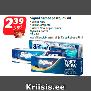 Allahindlus - Signal hambapasta, 75 ml