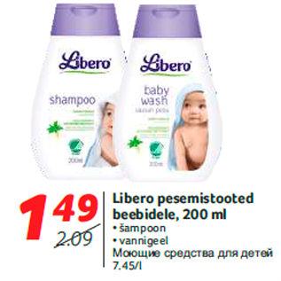 Allahindlus - Libero pesemistooted beebidele, 200 ml