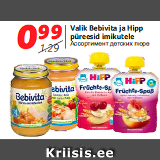 Allahindlus - Valik Bebivita ja Hipp püreesid imikutele