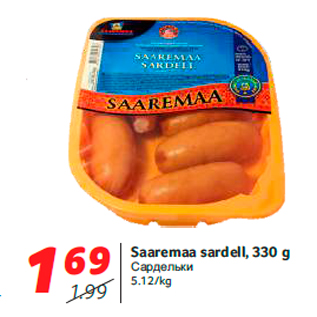 Allahindlus - Saaremaa sardell, 330 g