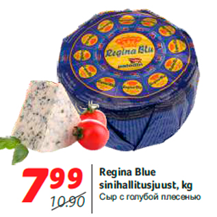 Allahindlus - Regina Blue sinihallitusjuust, kg