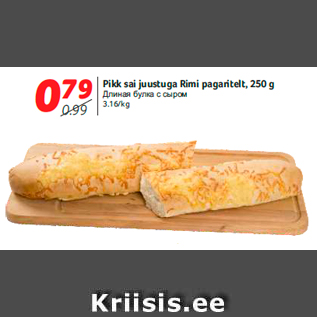 Allahindlus - Pikk sai juustuga Rimi pagaritelt, 250 g