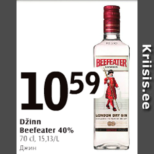 Allahindlus - Džin Beefeater