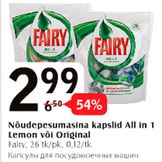 Allahindlus - Nõudepesumasina kapslid All in 1 Lemon või Original