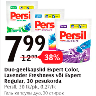 Allahindlus - Duo-geelkapslid Expert Color, Lavender Freshness või Expert Regular, 30 pesukorda