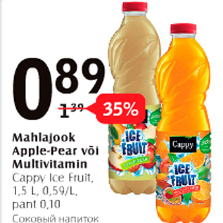 Allahindlus - Mahlajook Apple-Pear või Multivitamin