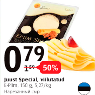 Allahindlus - Juust Special, viilutatud