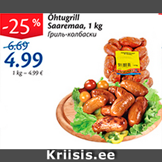 Allahindlus - Õhtugrill Saaremaa, 1 kg