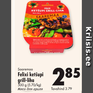 Allahindlus - Saaremaa Felixi ketšupi grill-liha, 500 g