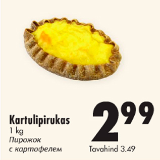 Allahindlus - Kartulipirukas 1 kg