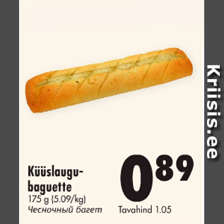 Allahindlus - Küüslaugu-baguette 175 g