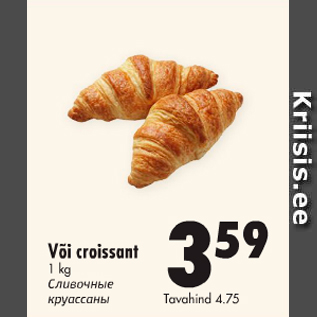 Allahindlus - Või croissant 1 kg