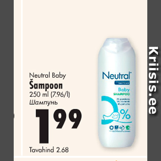 Allahindlus - Neutral Baby Šampoon 250 ml