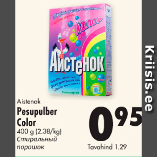 Allahindlus - Aistenok Pesupulber Color 400 g