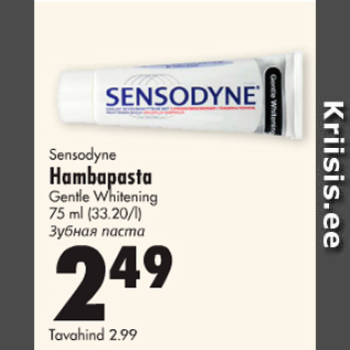 Allahindlus - Sensodyne Hambapasta