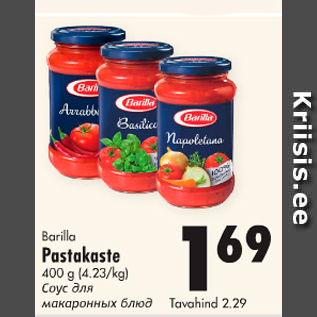 Allahindlus - Barilla Pastakaste 400 g