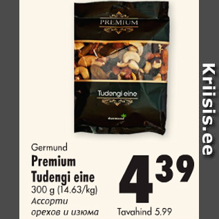 Allahindlus - Germund Premium Tudengi eine 300 g