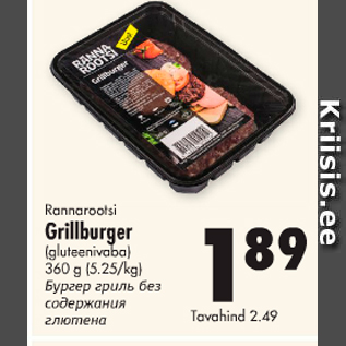 Allahindlus - Rannarootsi Grillburger