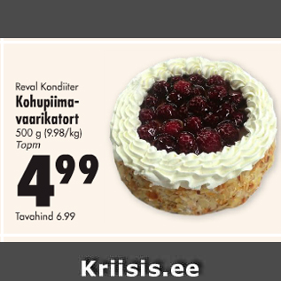 Allahindlus - Reval Konditer Kohupiimavaarikatort, 500 g