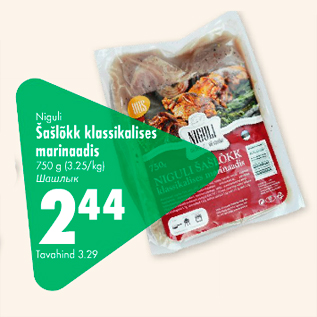 Allahindlus - Niguli Šašlõkk klassikalises marinaadis 750 g