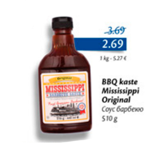 Allahindlus - BBQ kaste Mississippi Original 510 g