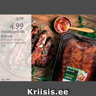 Allahindlus - Mustika grill-ribi Rakvere 1 kg