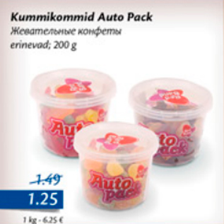 Allahindlus - Kummikommid Auto Pack