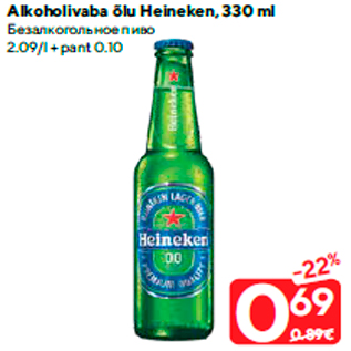Allahindlus - Alkoholivaba õlu Heineken, 330 ml