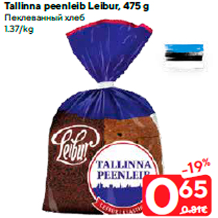 Allahindlus - Tallinna peenleib Leibur, 475 g