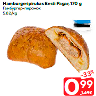 Allahindlus - Hamburgeripirukas Eesti Pagar, 170 g