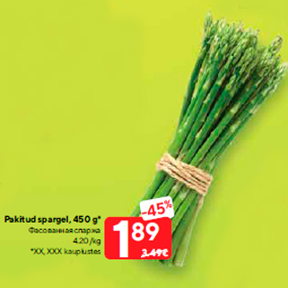 Allahindlus - Pakitud spargel, 450 g*