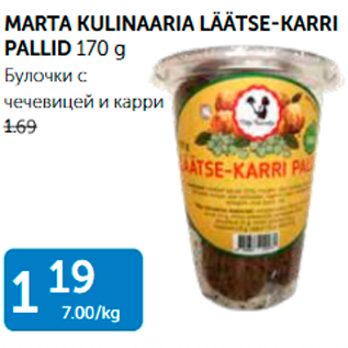 Allahindlus - MARTA KULINAARIA LÄÄTSE-KARRI PALLID 170 g