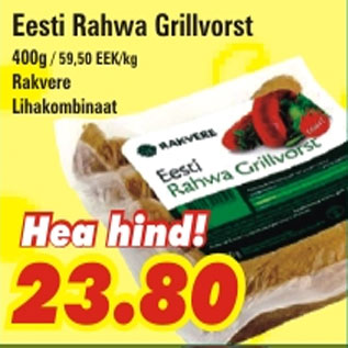 Allahindlus - Eesti Rahwa Grillvorst