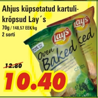 Allahindlus - Ahjus küpsetatud kartulikrõpsud Lays