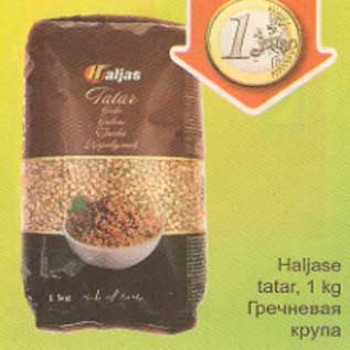 Allahindlus - Haljase tatar