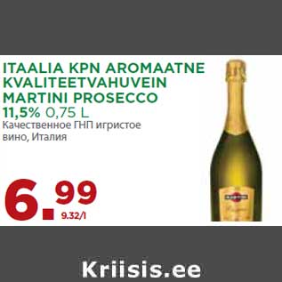 Allahindlus - ITAALIA KPN AROMAATNE KVALITEETVAHUVEIN MARTINI PROSECCO