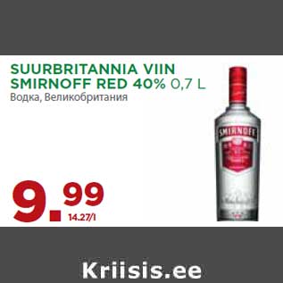 Allahindlus - SUURBRITANNIA VIIN SMIRNOFF RED