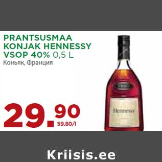 Allahindlus - PRANTSUSMAA KONJAK HENNESSY VSOP