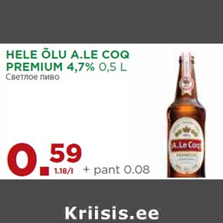 Allahindlus - HELE ÕLU A.LE COQ PREMIUM