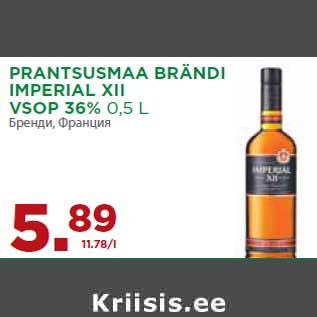 Allahindlus - PRANTSUSMAA BRÄNDI IMPERIAL XII VSOP