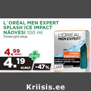 Allahindlus - L´ORÉAL MEN EXPERT SPLASH ICE IMPACT NÄOVESI