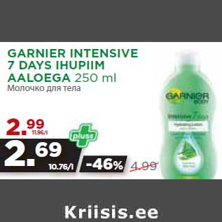 Allahindlus - GARNIER INTENSIVE 7 DAYS IHUPIIM AALOEGA