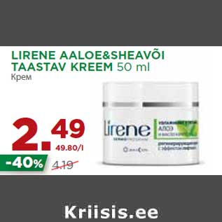 Allahindlus - LIRENE AALOE&SHEAVÕI TAASTAV KREEM