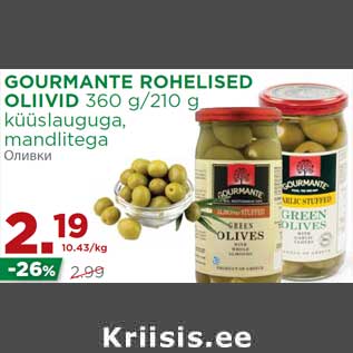 Allahindlus - GOURMANTE ROHELISED OLIIVID