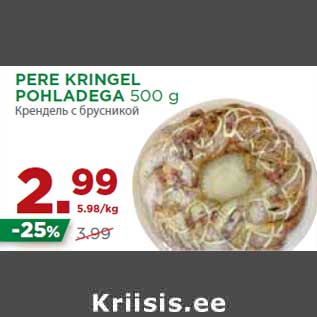 Allahindlus - PERE KRINGEL POHLADEGA